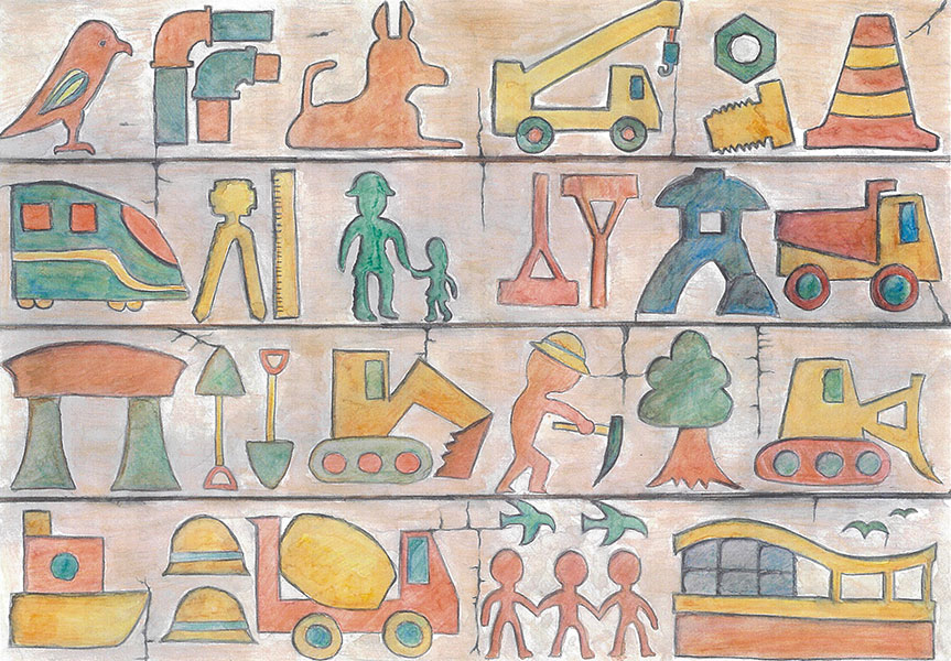 古代人の未来予想図